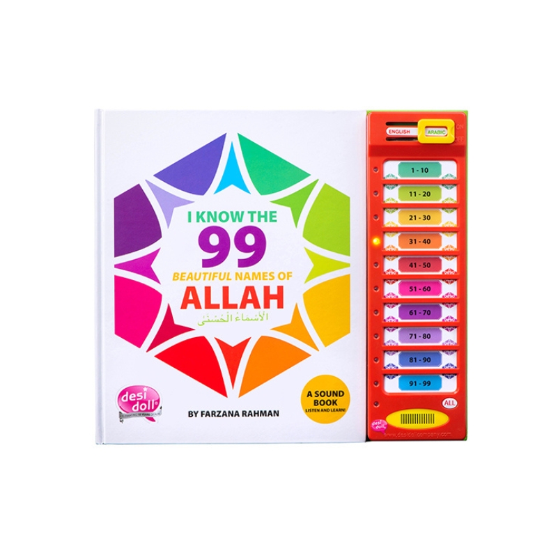 Let's Learn 99 Names of Allah - Sound Book