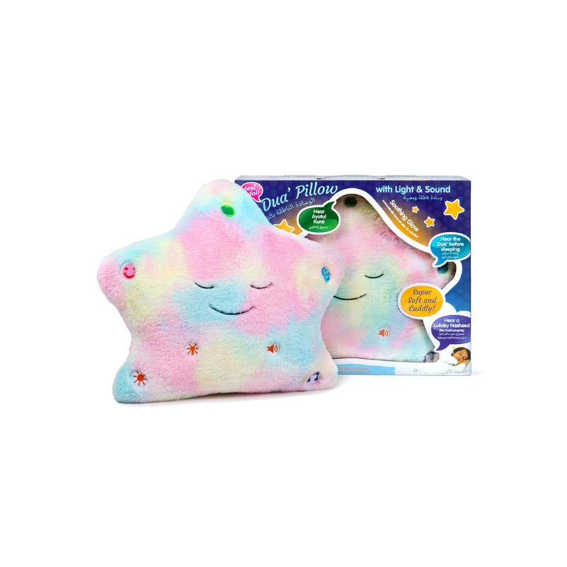 My Dua Pillow – Candyfloss Special Edition