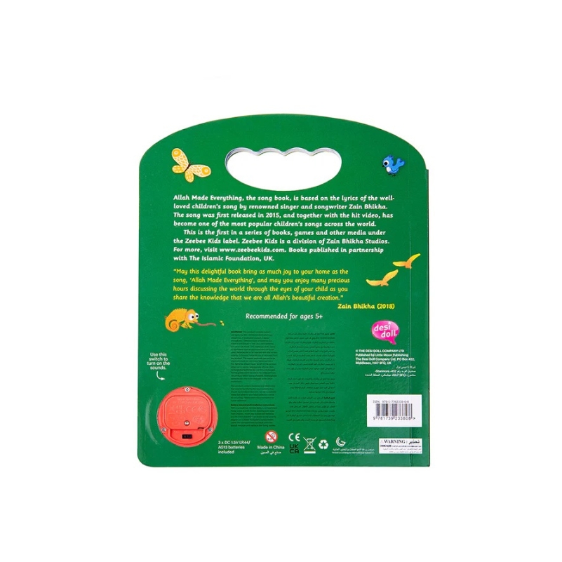 Allah Made Everything - Image 3