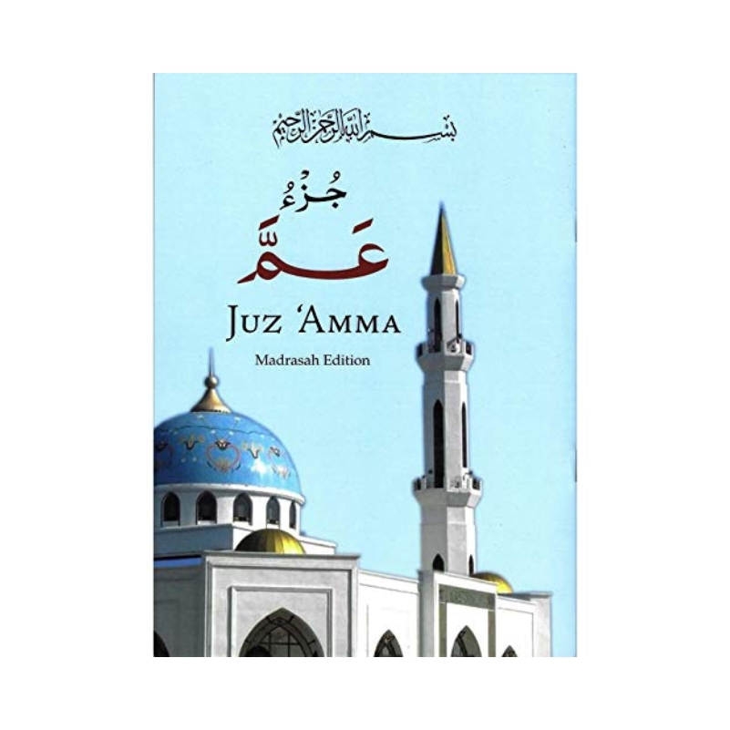 Juz Amma Madrasah Edition - Black & White