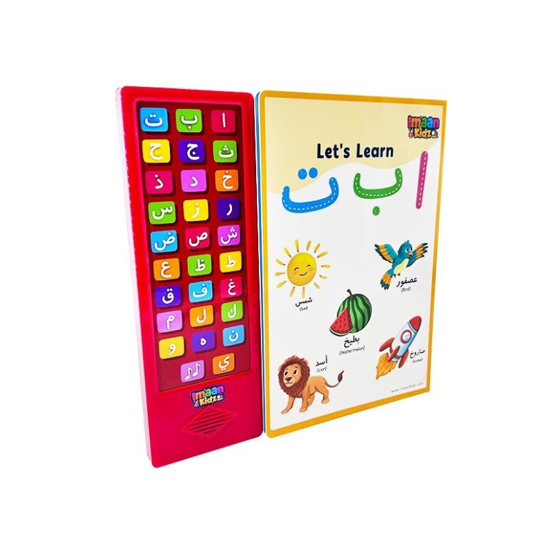 Let's Learn Arabic Alphabet - 'Alif Baa Taa'